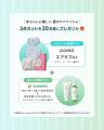 【Poled】ALOBABYとのSNSコラボプレゼント企画「赤ち