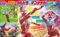 ウルトラマンの力を秘めた特別なメテオを手に入れろ！