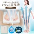 サンコー株式会社「第11回 猛暑対策展」出展のお知ら