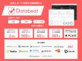 【Databeat】Looker Studio新テンプレート「Amazon広