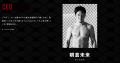 大阪開催のBreakingDown16より4代目Breaking Girlが登