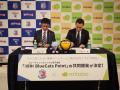 ミラボ、PFUブルーキャッツ石川かほくとのスポンサー