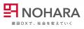 初開催の産業DX総合展に野原グループCEO野原弘輔が「