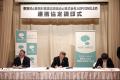更別村・更別村農業協同組合・AGRI SMILEが連携協定を