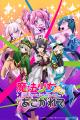 アジア最大級のアニメ漫画イベント 台湾「漫画博覧会