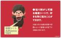 世界中から愛される「モンチッチ」が話題のデコレーシ