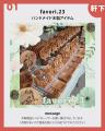 【 個性光る出店者が大集結！！ 】“みんなでつくる”ハ