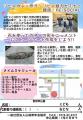 【一般社団法人山城青年会議所】「Discover KASAGI “