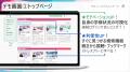 MBA500講座【史上最安値を実現】8/8までの期間限定/ご