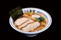 感謝を込めた「宅麺15周年祭」を開催！初登場7店舗を