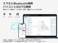 【iPhoneユーザーの悩みを解決】AIレコーダー「FOSMET