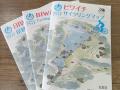 びわ湖一周『ビワイチ』サイクリングツアーを提供開始