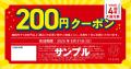 三重県多気町の複合リゾート施設「VISON［ヴィソン］