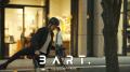 All Round E-Bike BART.頭抜けてカッコいいだけじゃな
