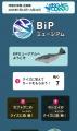 生きものたちがみている世界を、ちょっとのぞいてみま
