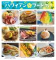 第3・4回中京競馬は7月26日（土）から8月31日（日）ま