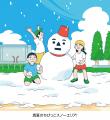 第3・4回中京競馬は7月26日（土）から8月31日（日）ま