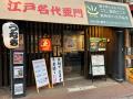 【前日までのご予約で50円引き】貴重なニホンウナギを