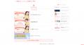 【夏に向け関心高まる】脱毛比較メディアのアクセス数