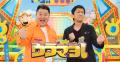 食べやせ専門家・松田リエが7月12日 関西テレビ「ウラ