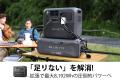 BLUETTI(ブルーティ)製品が『家電批評』上半期ランキ