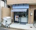 広島・吉島町にクロワッサン専門店オープン。SNSで話