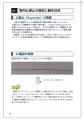 看護師に必要な新しいBLSコース『NCLS』が全国で拡大