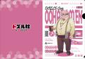 全国のイオンに「ドズル社」が登場！イオン限定コラボ