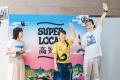 高知県の食の魅力を体験できる1dayイベントを開催　キ