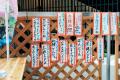 高知県の食の魅力を体験できる1dayイベントを開催　キ