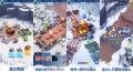 『ホワサバ』夏祭り開催！SHIBUYA109渋谷店＆浅草寺で