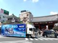 『ホワサバ』夏祭り開催！SHIBUYA109渋谷店＆浅草寺で