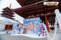 『ホワサバ』夏祭り開催！SHIBUYA109渋谷店＆浅草寺で