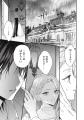 《新連載 試し読み》暗殺者を味方にしたら愛が重すぎ