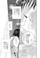 《新連載 試し読み》暗殺者を味方にしたら愛が重すぎ