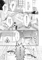 《新連載 試し読み》暗殺者を味方にしたら愛が重すぎ