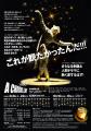 アダム・クーパー特別インタビュー公開中　ミュージカ