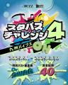 【BUZZチケ取扱】「BUZZ FES 2025 -FUKUOKA-」チケッ