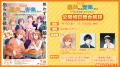 『劇場版遠井さん』7月18日公開直前！ジェル(すとぷり