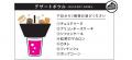 最先端グルメ！ANTIQUA TREE CAFE が贈る、この夏の“