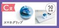本屋大賞受賞作『汝、星のごとく』（凪良ゆう・著）超