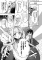 シャイニーコミックス『キミの理想のメイドになる！2