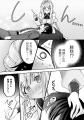 シャイニーコミックス『キミの理想のメイドになる！2