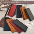 【シズカウィル】「 AQUOS wish5 ( アクオス ウィッシ