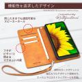 【シズカウィル】「 AQUOS wish5 ( アクオス ウィッシ