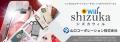 【シズカウィル】「 AQUOS wish5 ( アクオス ウィッシ