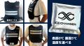 大容量1kg冷却パックで最大8時間以上の冷感！ファンに
