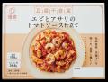 なでしこリーグ2部 正式参入「南葛SC WINGS」とutf-8