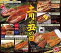 ＜アトレ浦和＞食の楽しさをお届けする『Summer utf-8