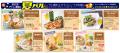 ＜アトレ浦和＞食の楽しさをお届けする『Summer utf-8